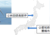 浮体式洋上風力実証、秋田県南部沖・丸紅グループ、愛知県沖・シーテックグループ