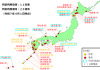 特定利用空港・港湾に3空港・5港湾を追加、全36施設に2025年度予算968億円